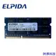 阿澤科技【熱賣】ELPIDA Ddr3 ddr3l 4gb 8gb 筆記本內存 1600mhz 1333mhz 1066mhz