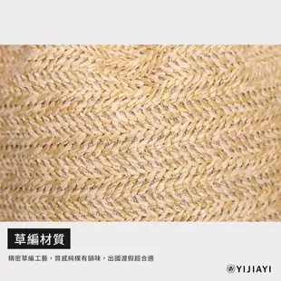 【現貨】【YIJIAYI】 流蘇 編織包 竹編包 水桶包 斜背包 側背包 (B0042)