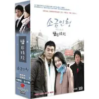 在飛比找蝦皮購物優惠-[全新未拆]鹽巴娃娃(소금인형) DVD 韓劇 《許浚》黃秀