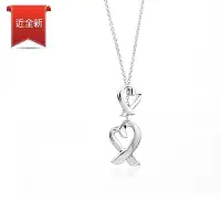 在飛比找Yahoo奇摩購物中心優惠-二手品 Tiffany&Co. 雙Loving Heart 