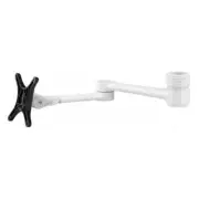 Atdec Accessory Arm (White)