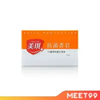 在飛比找樂天市場購物網優惠-【mt99】美琪 抗菌香皂 草本 100g