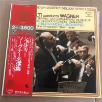 在飛比找Yahoo!奇摩拍賣優惠-唱片瓦格納 wanger 歌劇作品集 索爾蒂 指揮 j版 1