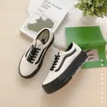 VANS OLD SKOOL 3SOLE厚底 增高 鬆糕 麂皮