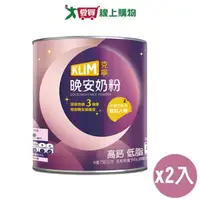 在飛比找樂天市場購物網優惠-克寧 晚安奶粉(750G)2入組【愛買】