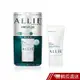 ALLIE EX UV高效防曬水凝乳N MINI (官方直營) 40g 贈品 現貨 蝦皮直送