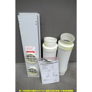 台北二手家電＃百豐悅 新北二手家電-二手 威技 3.3KW 移動式冷氣 空調 110V 三重二手家電 北投二手家電推薦