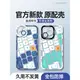 適用蘋果13手機殼新款iphone14promax透明12pro全包防摔ip11硅膠plus小眾8/7/6sp超薄xr/xs高級se2保護套mini