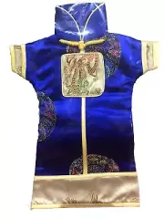 New Chinese Silk Brocade Blue Qing Dynasty Mandarin Wine Bottle Blue & Cover Bag