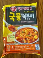 Korean Ottogi TTeokbokki, Sweet Spicy Topokki Rice Cake Soup TTeokbokki