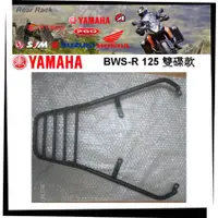 在飛比找蝦皮購物優惠-【TL機車雜貨店】YAMAHA 山葉BWSR BWS R12