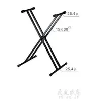 在飛比找PChome商店街優惠-《民風樂府》YHY KB-212 台灣製雙X型電子琴 電鋼琴