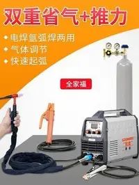 在飛比找Yahoo!奇摩拍賣優惠-新品 -電焊機WS-200A250A逆變不銹鋼焊機220V家