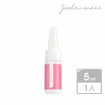 【JEALOUSNESS 婕洛妮絲】*杜鵑花酸亮白精華5ML