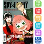 TV動畫 SPY×FAMILY 間諜家家酒 公式導讀 MISSION REPORT:220409-0625《首刷版附明信片》│贈書套│遠藤 達哉│東立│BJ4動漫