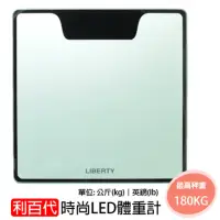 在飛比找momo購物網優惠-【LIBERTY】利百代 時尚數位體重計 LED 體重機 高