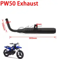 在飛比找蝦皮購物優惠-山葉 摩托車消音器管排氣夾適用於雅馬哈 PW50 PW 50
