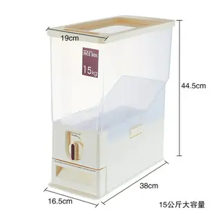米桶家用米箱日式裝米桶防潮防蟲塑料15kg自動計量30斤米缸儲米箱