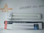OSRAM DULUX L BLUE 18W/78 UVA Lamp 18W Polymerization Curing UV-A Light Tube