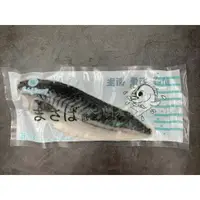 在飛比找樂天市場購物網優惠-【闊佬闆-海鮮達人】現貨 鯖魚片 信揚鯖魚片 薄鹽鯖魚片 1