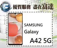 在飛比找Yahoo!奇摩拍賣優惠-『台南富達』SAMSUNG Galaxy A42 5G/6G