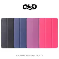 在飛比找Yahoo!奇摩拍賣優惠---庫米--QIND 勤大 Samsung Galaxy T