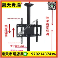 在飛比找樂天市場購物網優惠-液晶電視360度旋轉架 隔斷墻旋轉支架 旋轉盤 電視櫃 萬能