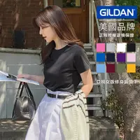 在飛比找蝦皮商城優惠-GILDAN 素面圓領修身美國棉 短T T恤 短袖上衣 76