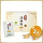 【娘家】(免運)冷凍滴雞精(65ML/包)(20入/盒)X2盒組