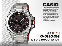 在飛比找Yahoo!奇摩拍賣優惠-CASIO手錶專賣店國隆G-SHOCK_MTG-S1000D