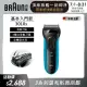 【德國百靈BRAUN】三鋒系列電動刮鬍刀/電鬍刀（藍）乾濕兩用(3010s)