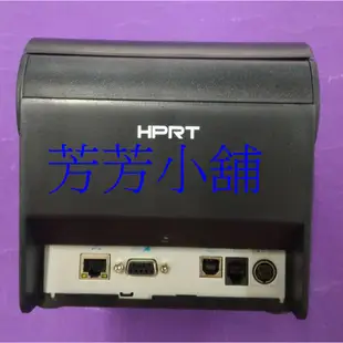 HPRT 漢印  TP-805L  熱感式票據印表機 電子發票機 電子出單機 出單機  TP805L  印表機 含稅