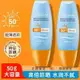 高倍黃防曬乳SPF50+面部全身防曬霜防水防汗防紫外線軍訓男女通用