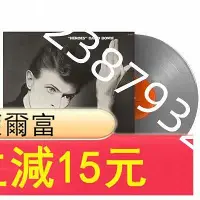 在飛比找Yahoo!奇摩拍賣優惠-灰膠 David Bowie 大衛鮑伊 Heroes 180