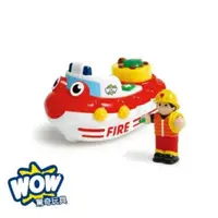 在飛比找momo購物網優惠-【英國驚奇玩具 WOW Toys】滅火快艇 費里克斯