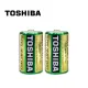 【TOSHIBA】東芝環保1號電池 2入