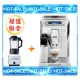 《搭贈冰沙果汁機@可現折》Delonghi ECAM 45.760.W 迪朗奇 頂級款 義式全自動咖啡機