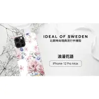 在飛比找蝦皮購物優惠-IDEAL OF SWEDEN iPhone 12 Pro 