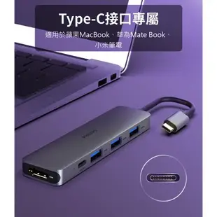 【Philips 飛利浦】5in1 typeC/USB/HDMI 多功能 轉換器 HUB集線器(可PD充電)(DLK5529C)