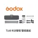河馬屋 GODOX TL60-K2 RGB 內建鋰電池管燈 雙燈套組 RGB 18W 2700~6500K 附RC-R9