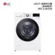LG WD-S18VDW 滾筒洗衣機(蒸洗脫烘)