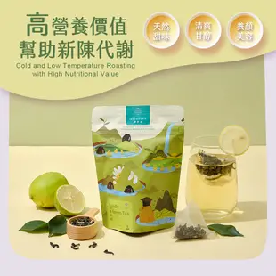 【講果語】翡翠香檸綠2.5g x 10入(綠茶、檸檬)