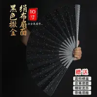 在飛比找蝦皮商城精選優惠-金屬折扇10寸防身10寸鐵扇子扇兵器防身鋼骨折扇合金屬太極扇