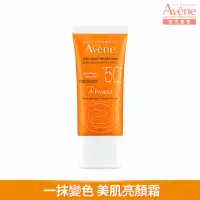 在飛比找momo購物網優惠-【Avene 雅漾官方直營】全效極護亮顏防曬乳SPF50+ 