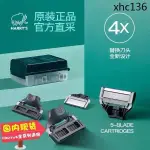 現貨· HARRY'S 手動剃鬚刀頭HARRYS刮鬍刀原裝原產德國5層刀片替換刀頭