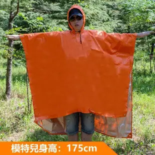 三合一多功能天幕雨衣 多色可選(斗篷/登山雨披/雨披)