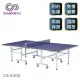 【強生CHANSON】標準規格桌球桌-桌面厚度18mm(CS-6300)