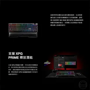 XPG 威剛 召喚師 RGB 中英文 機械鍵盤 銀軸/Cherry軸/全鋁金屬框架/多媒體控制鍵/RGB/磁吸式人體工學