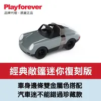 在飛比找蝦皮購物優惠-Playforever LUFT 魯夫特經典敞篷跑車 (金屬