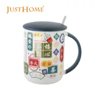 在飛比找momo購物網優惠-【Just Home】復古港飲陶瓷馬克杯400ml-附杯蓋 